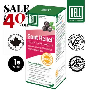 캐나다 벨 라이프스타일 통풍 완화제 고트 릴리프 60캡슐 BELL Gout Relief 60 caps, 1개, 60정