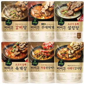 비비고 프리미엄 국탕찌개 6종, 1세트, 2.7kg