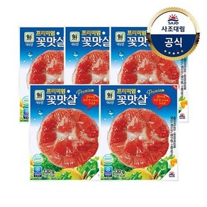 [사조대림] [대림냉장] 프리미엄꽃맛살 130g x5개