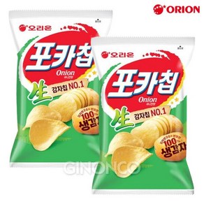 오리온 포카칩 어니언맛 66g x2 생 감자칩 안주 과자 탕비실 스낵 어린이집 간식, 2개