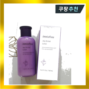 이니스프리 한란 로션 160ml, 1개