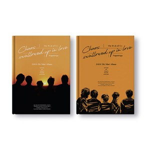 데이식스 (DAY6) 7집 미니앨범 [The Book of Us : Negentopy Chaos swallowed up in love] 새앨범, ONE&버전, 접힌포스터