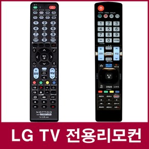 LG 엘지 TV 만능리모컨, LGTV리모컨(일반형), 1개