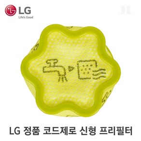 LG 정품 A9 코드제로 무선청소기 프리필터 ADQ75393701 VPM-A901N, 1개