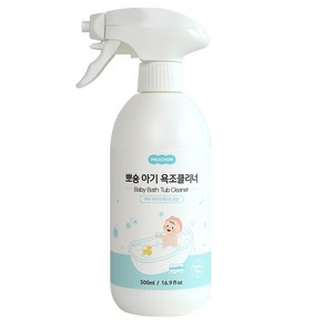 뽀숑 아기 욕조클리너 세정제 신생아 유아 500ml, 뽀숑 아기욕조클리너 500ml, 1개