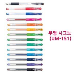 유니볼 시그노 중성펜 0.28mm 0.38mm 0.5mm