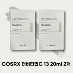 [BEST상품] 코스알엑스 세럼 더 순수 비타민 C 13 피부톤 모공 잡티 주름 케어, 20ml, 2개