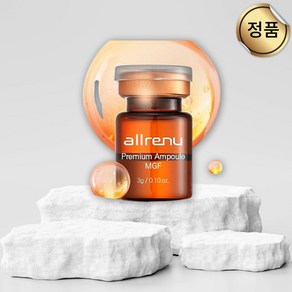 리뉴메디 MGF 프리미엄 앰플 3ml 5개입 피부 탄력 주름 개선, 5개