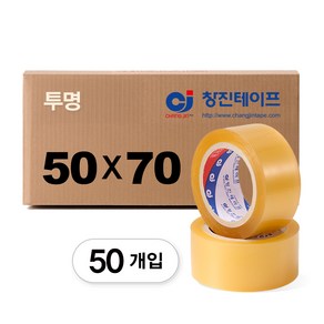 가드맨 65mic 중포장 OPP 테이프 50m 투명, 50개