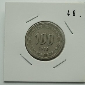 1970년 100주화 사용제 48