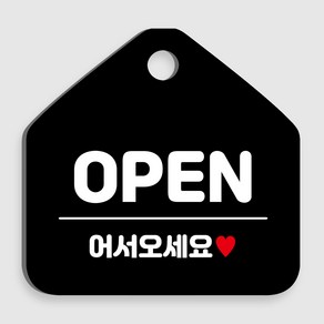 영업시간 안내판 영업중 오픈 OPEN 안내 표지판 표찰, 1.OPEN, 블랙