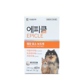 대웅펫 에피클 60정 췌장효소 보조제, 60회분, 소화기능/췌장개선, 1개