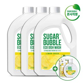 [이찬원세제] 슈가버블 주방세제 친환경 레몬크러쉬 2.5L (+본품 470mLx1개+리필 300mLx1개 추가증정)