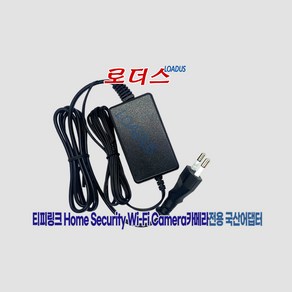 티피링크 Tapo C310 Tapo C320ws Home Secuity Wi-Fi Camea 감시카메라전용 9V 0.6A 600mA 국산어댑터, 1개