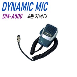 EM마이크 DM-A500 DMA500 다이나믹 마이크 4핀커넥터