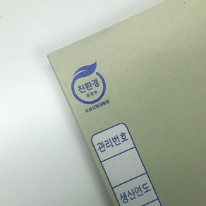 문구로드 pp 정부화일 A4 4칼라, 10개입, 종이회색