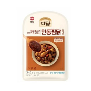 (냉장)백설 안동찜닭양념220g