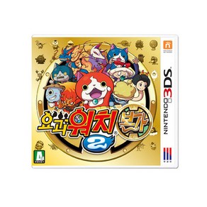 닌텐도 2DS/3DS 요괴워치2 본가 한국 정발 중고품