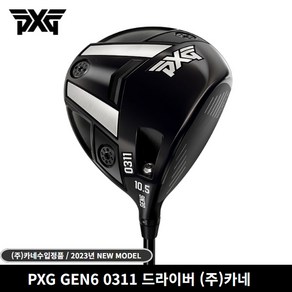 PXG 젠6 0311 드라이버 GEN6 (주)카네 2023년, 10.5도 DIAMANA 50S