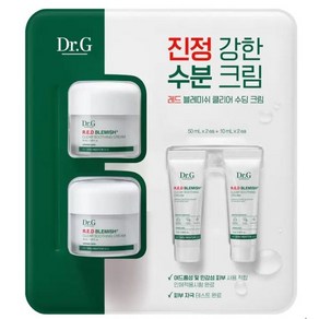 Dr.G 레드블레미쉬 클리어 수딩크림 50ml x2 +10ml x2