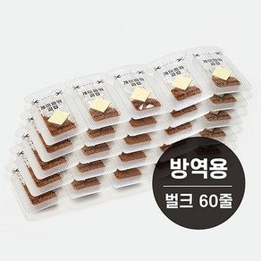 스탑벅스 개미퇴치약 개미파워과립 1g x 5 애집 여왕개미 흰개미 살충제 박멸, 5개, 5g