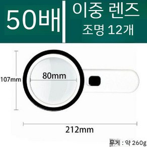 H- 돋보기 노인 독서 HD 1000 핸드 조명 수리 감정 전문 학년 빛 100 관찰 손잡이 확대 확대기 고배율