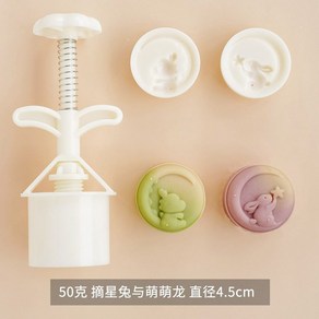 화과자 몰드 별똥별 초승달 토끼 송편 50g 도구 스탬프 월병 틀 떡 베이킹 모양틀 세트, A. 50g 스타 토끼 2 개입, 1개