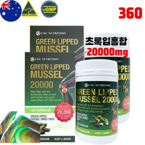 초록입홍합 씨앤씨 뉴트리션 초록홍합 호주 20000mg 360정, 1개