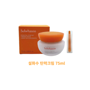 설화수 탄력크림, 75ml, 1개