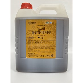 남해 물건멸치진액젓 5Kg, 6kg, 1개