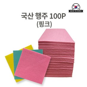 해피키친 국산행주 100P_식당 판촉용 부직포 주방 컬러 행주 38 x 38cm, 100개