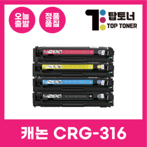 캐논 재생 토너 CRG-316 BK LBP-5050 LBP-5050N 316C 316M 316Y, CRG-316BK [검정], 1개