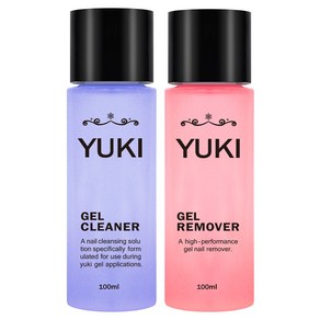 유키 젤 클리너 100ml + 젤 리무버 100ml 세트