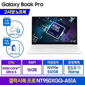 삼성전자 갤럭시북 프로 NT950 15.6인치 가벼운 대학생 사무용 업무용 가성비 인강용 포토샵 영상편집 캐드 주식 윈도우11정품 추천 노트북, 실버, 512GB, 16GB, WIN11 Home, NT950XGQ