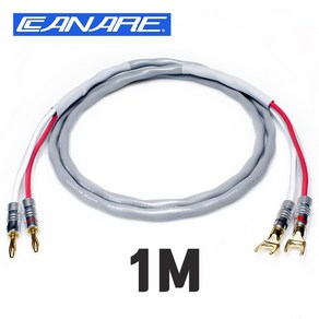 카나레 CANARE 2S9FG 나카미치 NAKAMICHI 바나나 + 말굽 스피커 케이블 1M (1개), 1개