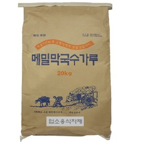 더봉평클래식 메밀막국수가루20kg[메밀25%국산]