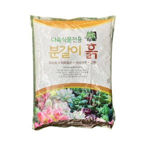 한성산업 다육식물전용 분갈이 흙, 1개, 8kg