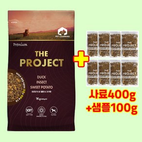 펫러닝 더프로젝트 오리고기 사료 1kg + 400g + 100g 추가증정 소프트사료, 1개, 오리