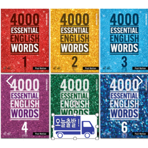 4000 Essential English Wods (2/E) 1 2 3 4 5 6 선택, 1번