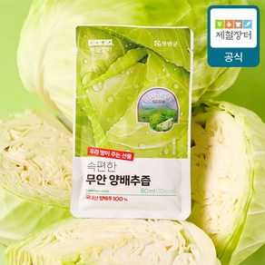 제철장터 속편한 무안양배추즙 150포, 3개, 4L