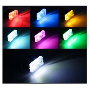 피트인 자동차 RGB USB 무드등 풋등 차량용 실내등 LED 조명