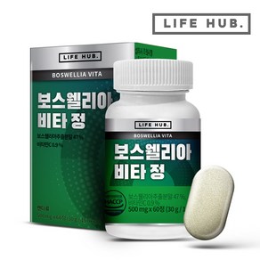 라이프허브 보스웰리아 비타민정 1통(60정) 2개월분, 1개, 60정