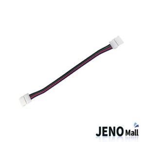 RGB to RGB 10mm 5050 RGB LED stip 점퍼 연결커넥터 (HAL3024), 상세페이지 참조