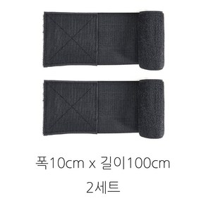 물건이지 쫀쫀한 고탄력 광폭 밴드, 10cm, 2개, 블랙