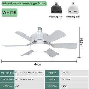 거실용 천장 리모컨 LED 램프 40W 선풍기 침실 및 E27 전구 스마트 소켓 조명, white_40W, 1) white - 40W