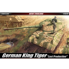 1/35 킹 타이거 최후기형 Geman King Tige Last Poduction (13229), 1개