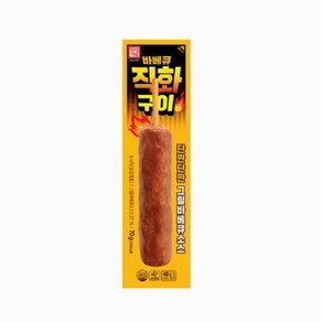 한성 바베큐 직화구이, 20개, 70g