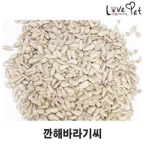 러브펫 햄스터 영양간식 깐해씨 400g 간식