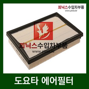 도요타 에어필터 [ 라브4 2.5 캠리 2.5하이브리드 ], 1개