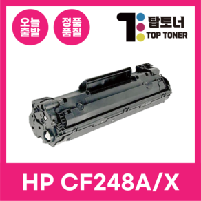 HP 재생 토너 CF248A 248X LASERJET PRO M15A M15W MFP M28A M29A, CF248A [표준용량], 1개